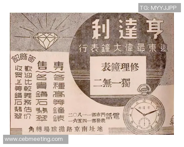 北京首钢：从传统钢铁巨头到现代城市综合体的蜕变与未来发展探索