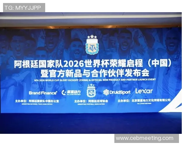 世界杯盛宴即将开启全球球迷齐聚一堂共庆足球荣耀时刻